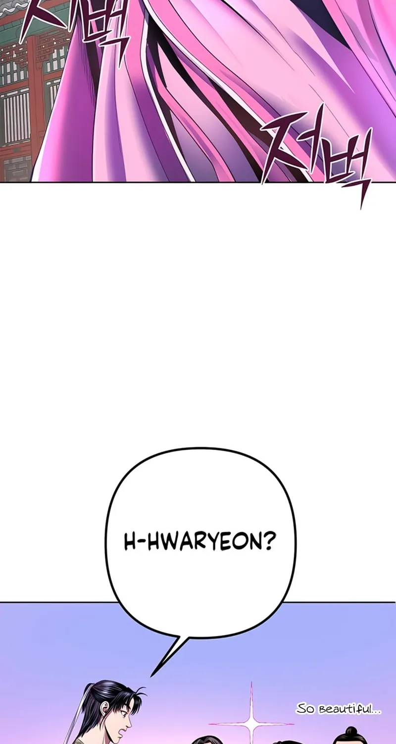 Revenge of Young Master Peng Chapter 32 page 82 - 