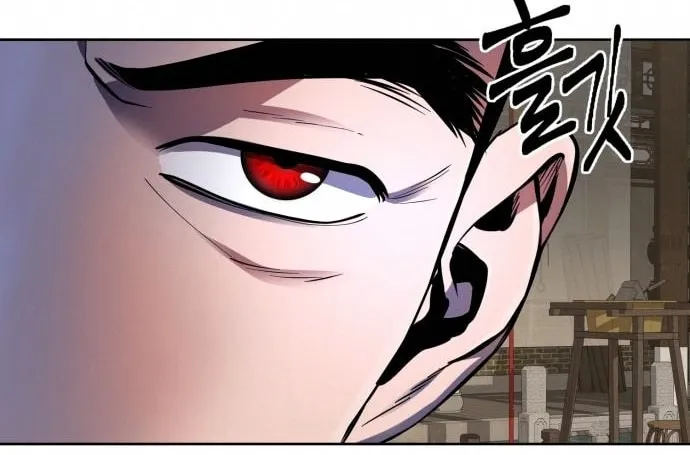Revenge of Young Master Peng Chapter 33 page 91 - 