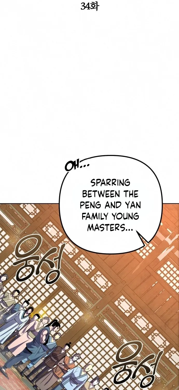 Revenge of Young Master Peng Chapter 34 page 46 - 