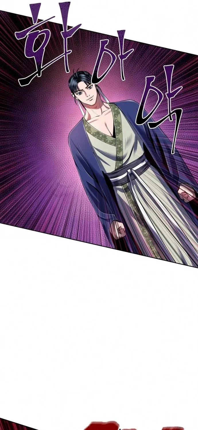 Revenge of Young Master Peng Chapter 34 page 63 - 
