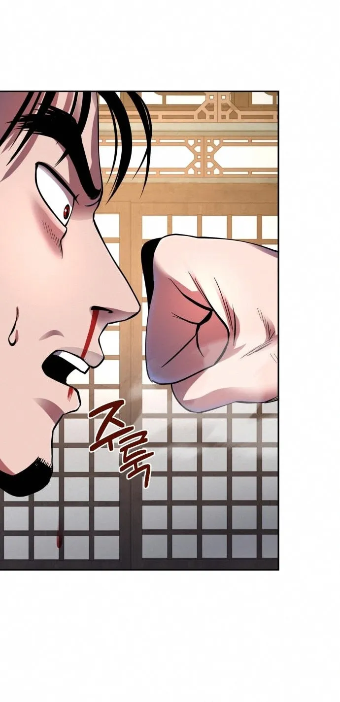 Revenge of Young Master Peng Chapter 34 page 86 - 