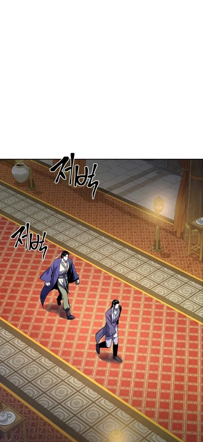 Revenge of Young Master Peng Chapter 35 page 44 - 