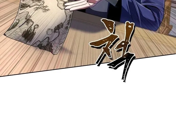 Revenge of Young Master Peng Chapter 35 page 84 - 