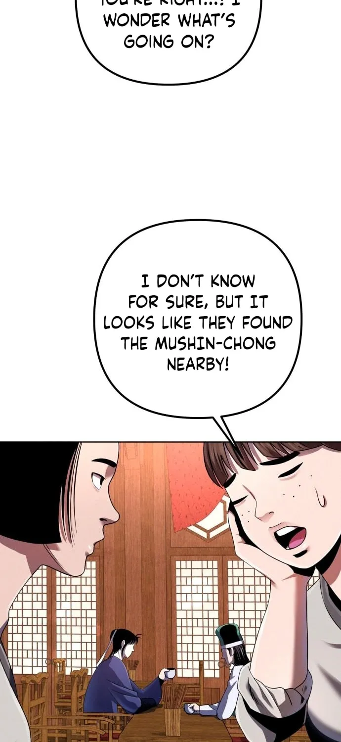 Revenge of Young Master Peng Chapter 36 page 28 - 