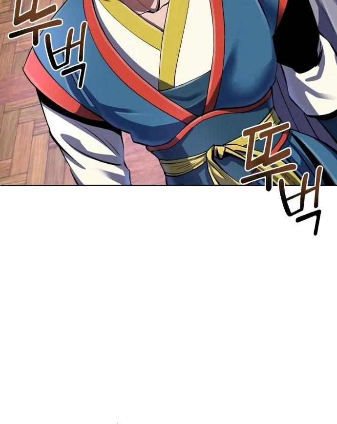 Revenge of Young Master Peng Chapter 36 page 76 - 
