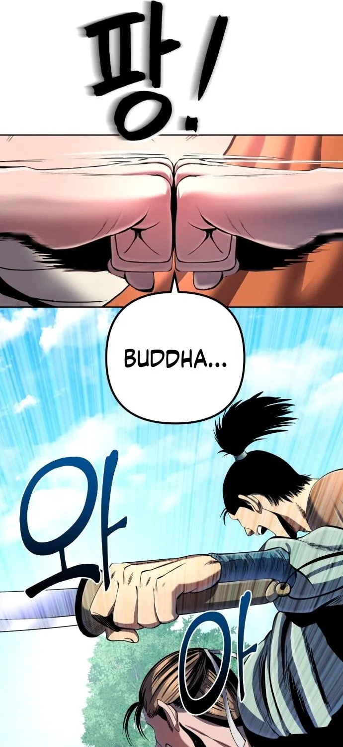 Revenge of Young Master Peng Chapter 37 page 28 - 