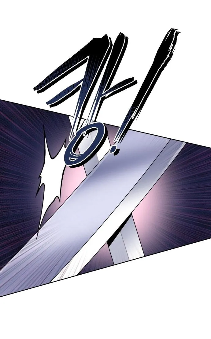 Revenge of Young Master Peng Chapter 37 page 30 - 