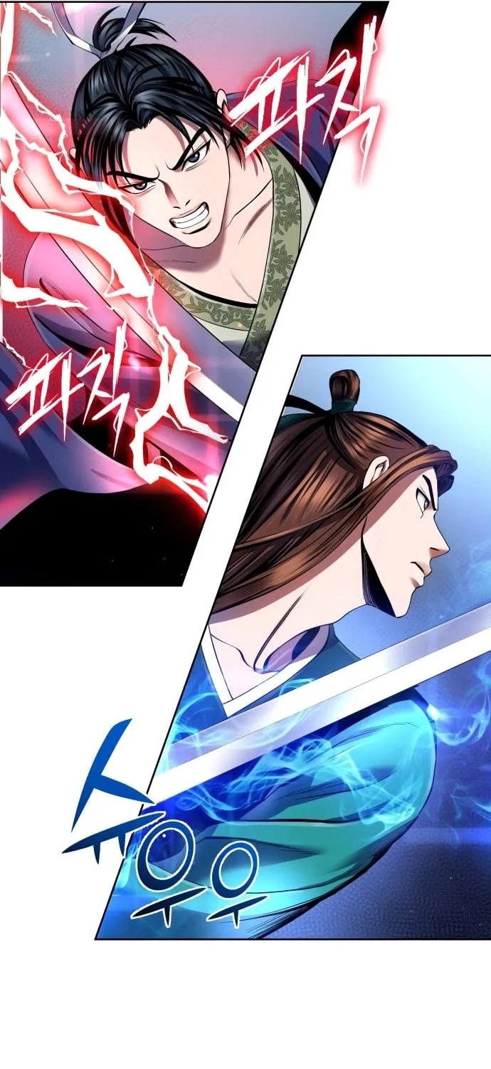 Revenge of Young Master Peng Chapter 37 page 59 - 