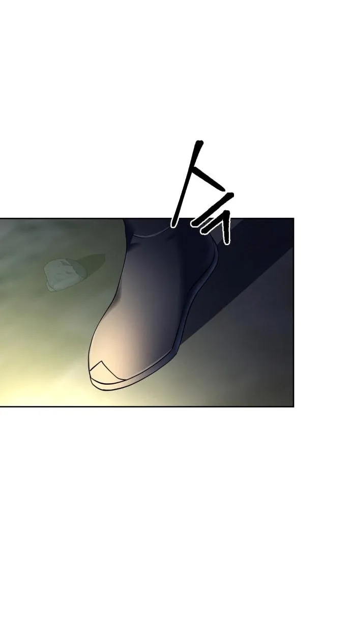 Revenge of Young Master Peng Chapter 37 page 84 - 