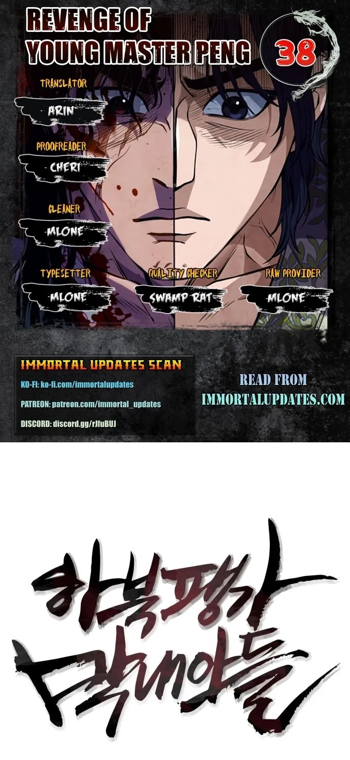 Revenge of Young Master Peng Chapter 38 page 1 - 