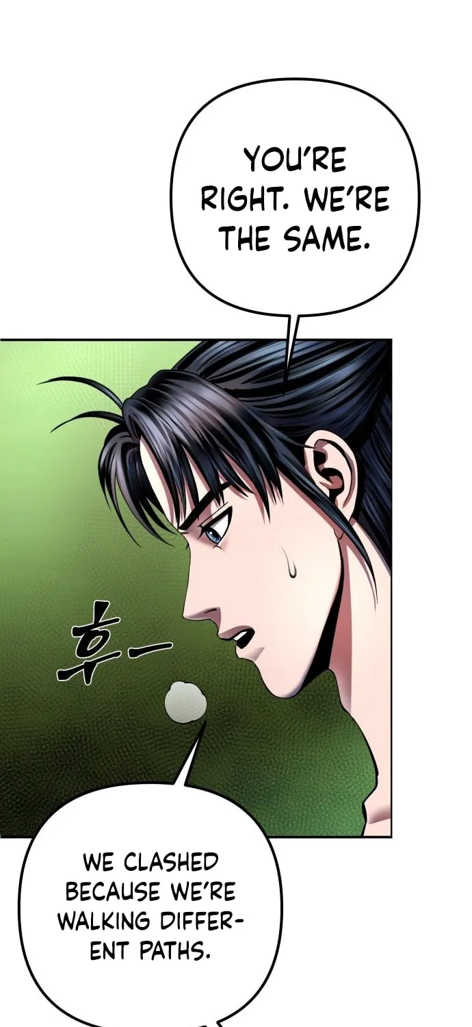 Revenge of Young Master Peng Chapter 39 page 17 - 
