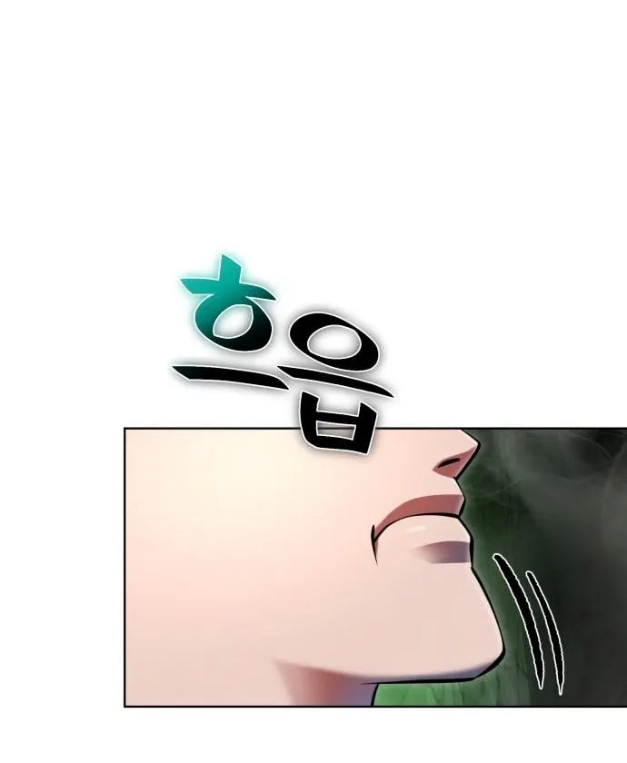 Revenge of Young Master Peng Chapter 39 page 55 - 