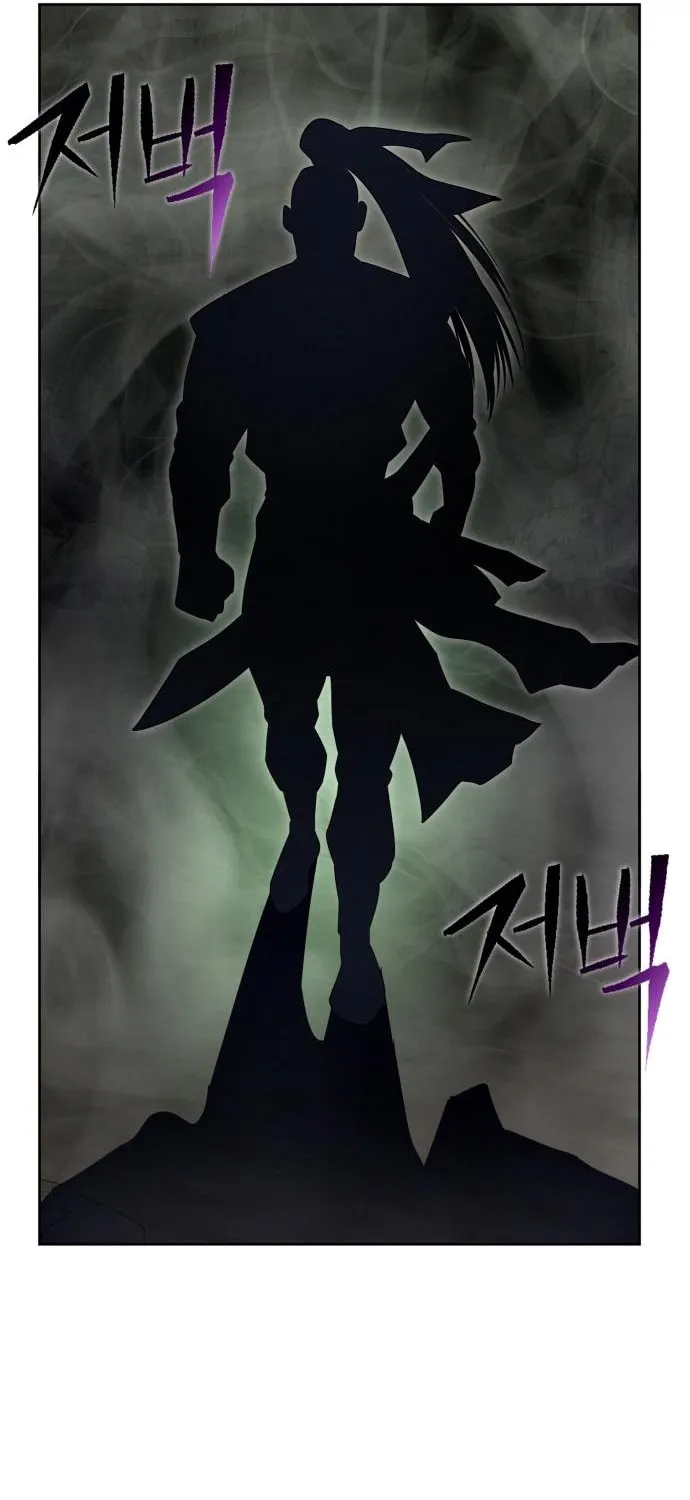 Revenge of Young Master Peng Chapter 39 page 73 - 