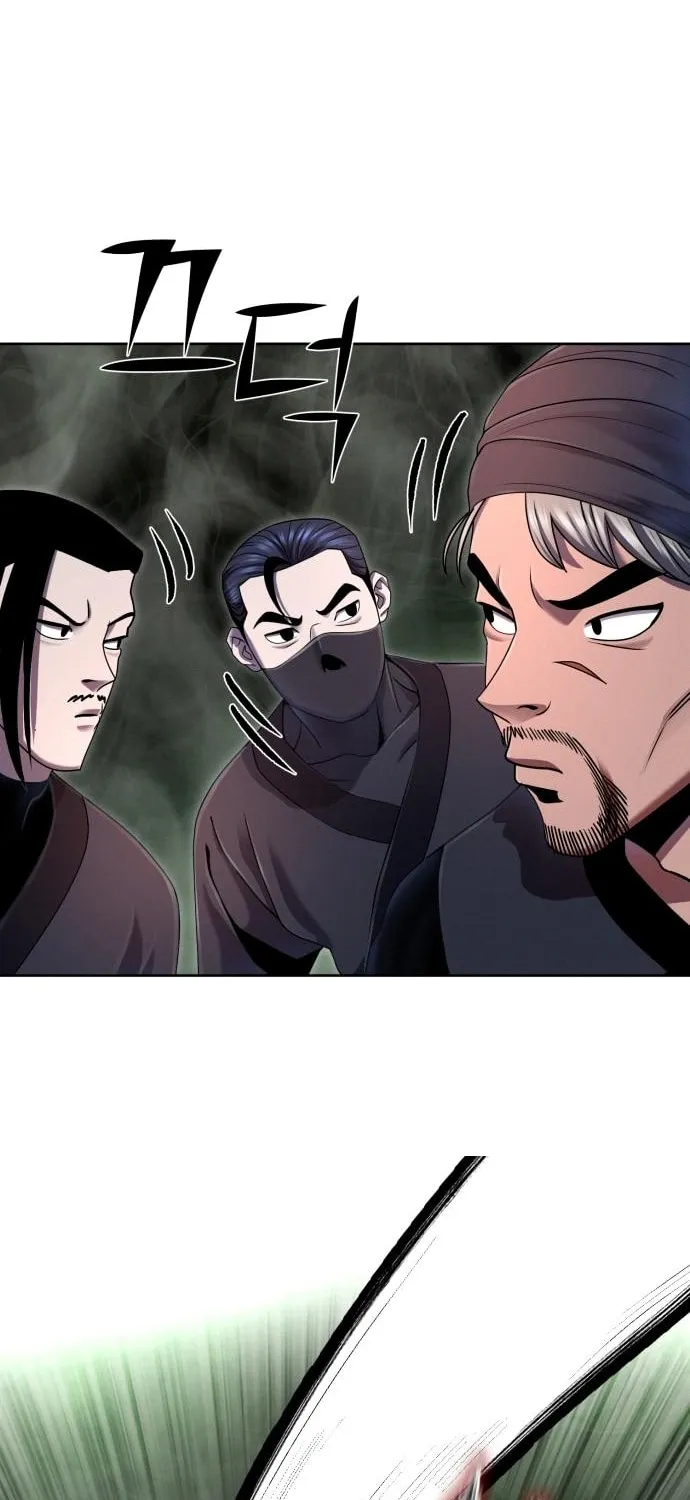 Revenge of Young Master Peng Chapter 39 page 74 - 