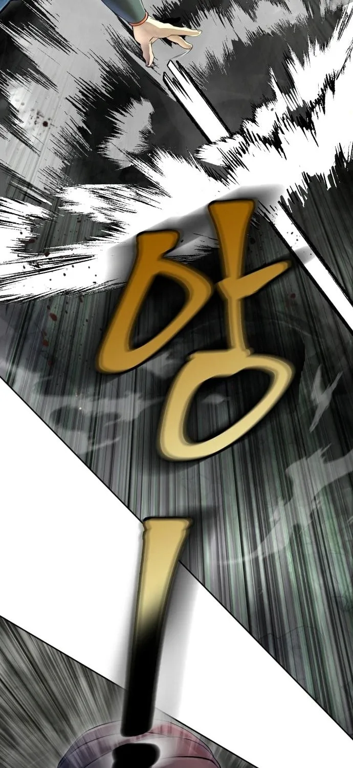 Revenge of Young Master Peng Chapter 39 page 79 - 