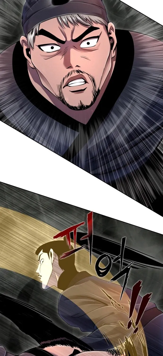 Revenge of Young Master Peng Chapter 39 page 80 - 