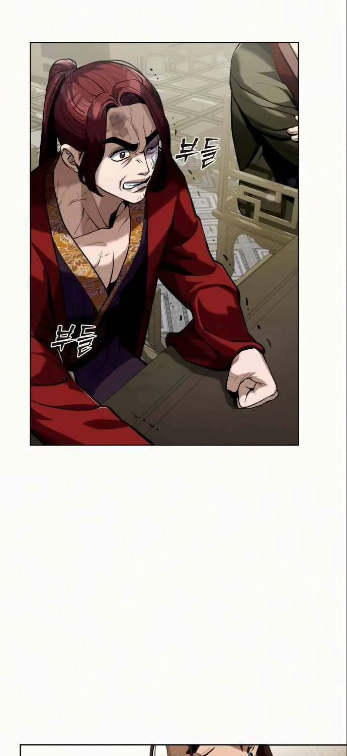 Revenge of Young Master Peng Chapter 4 page 13 - 