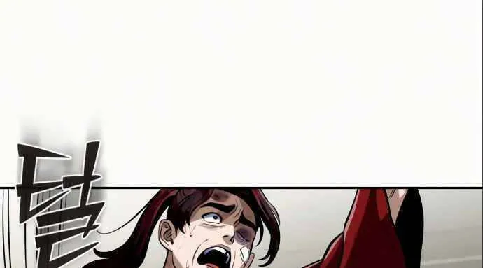 Revenge of Young Master Peng Chapter 4 page 64 - 