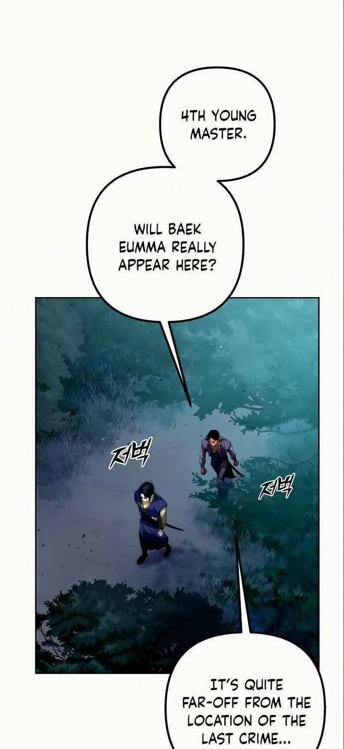 Revenge of Young Master Peng Chapter 4 page 74 - 