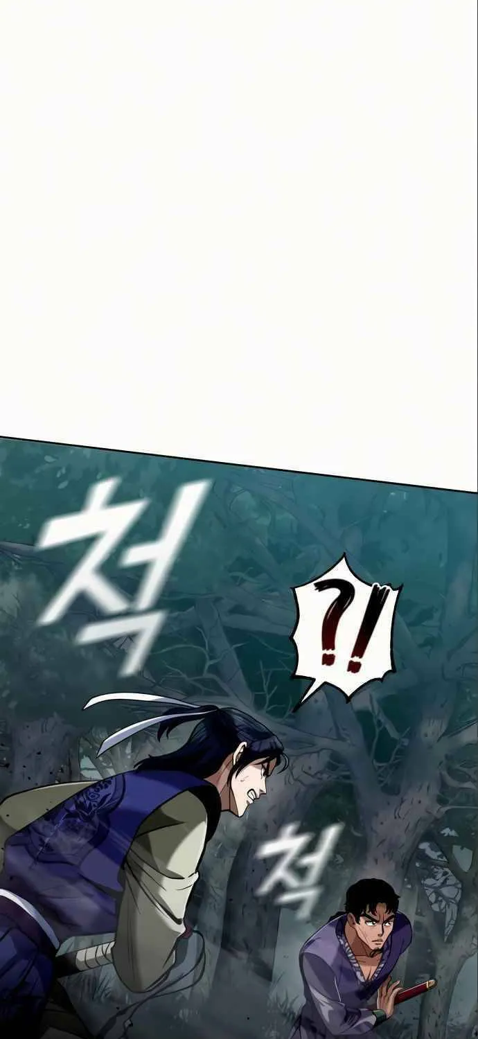 Revenge of Young Master Peng Chapter 4 page 91 - 