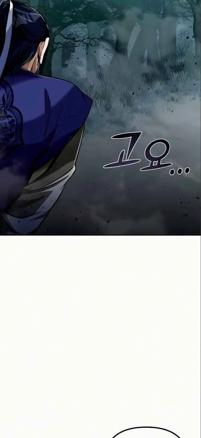 Revenge of Young Master Peng Chapter 4 page 93 - 