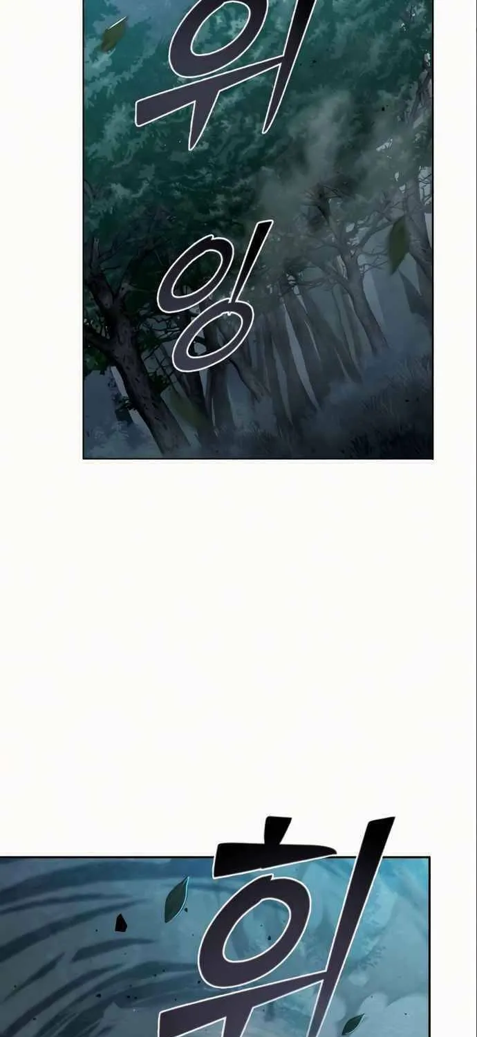 Revenge of Young Master Peng Chapter 4 page 97 - 