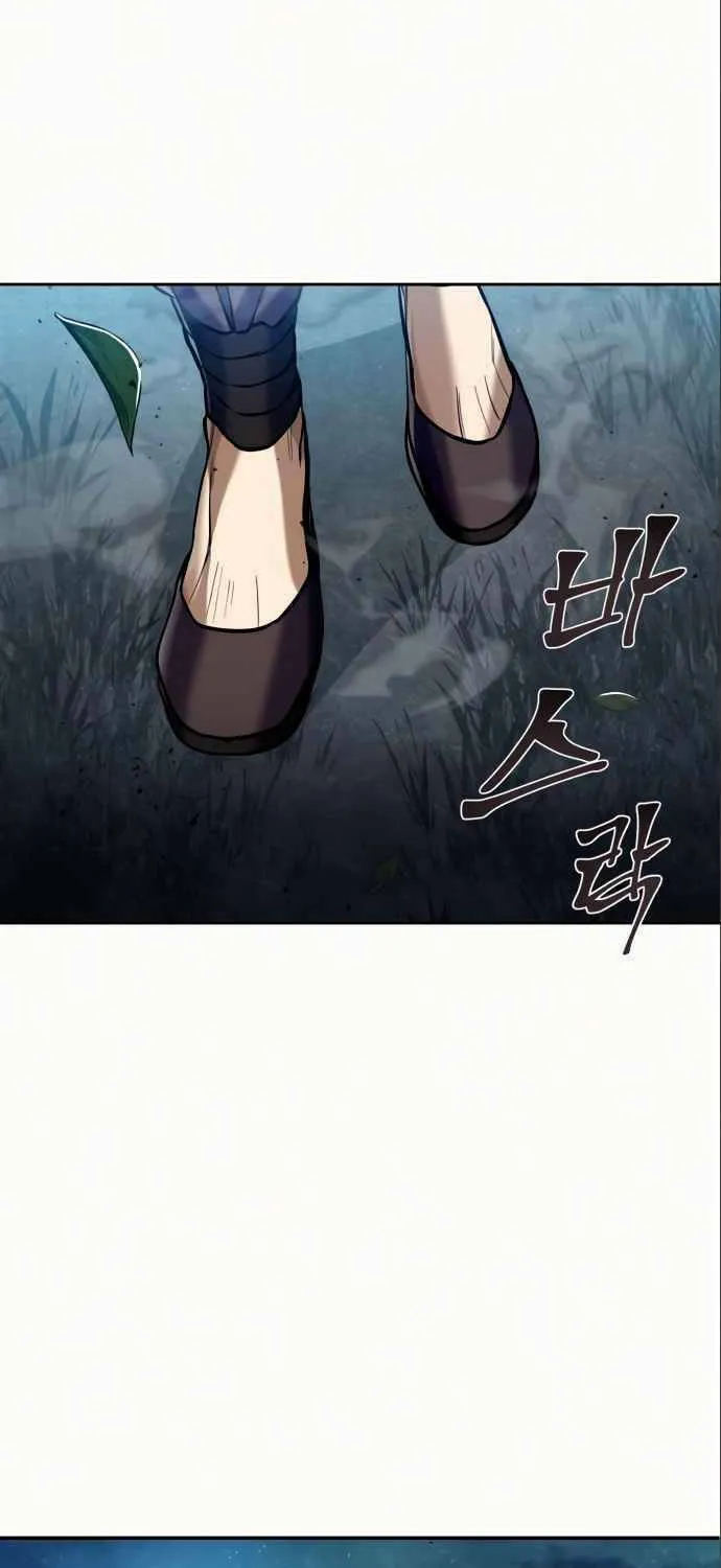 Revenge of Young Master Peng Chapter 4 page 99 - 