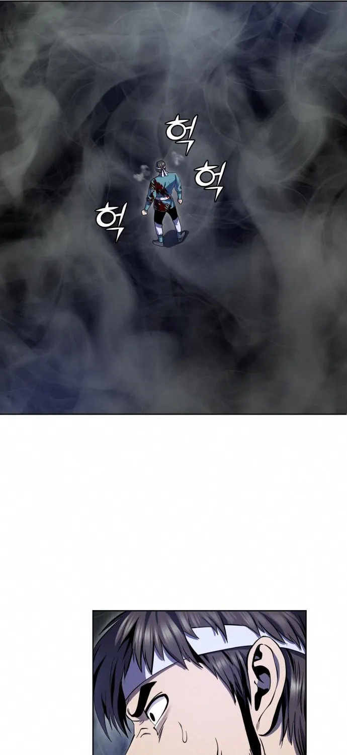 Revenge of Young Master Peng Chapter 40 page 2 - 