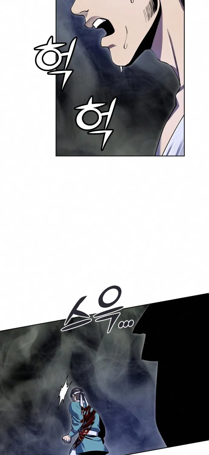 Revenge of Young Master Peng Chapter 40 page 3 - 