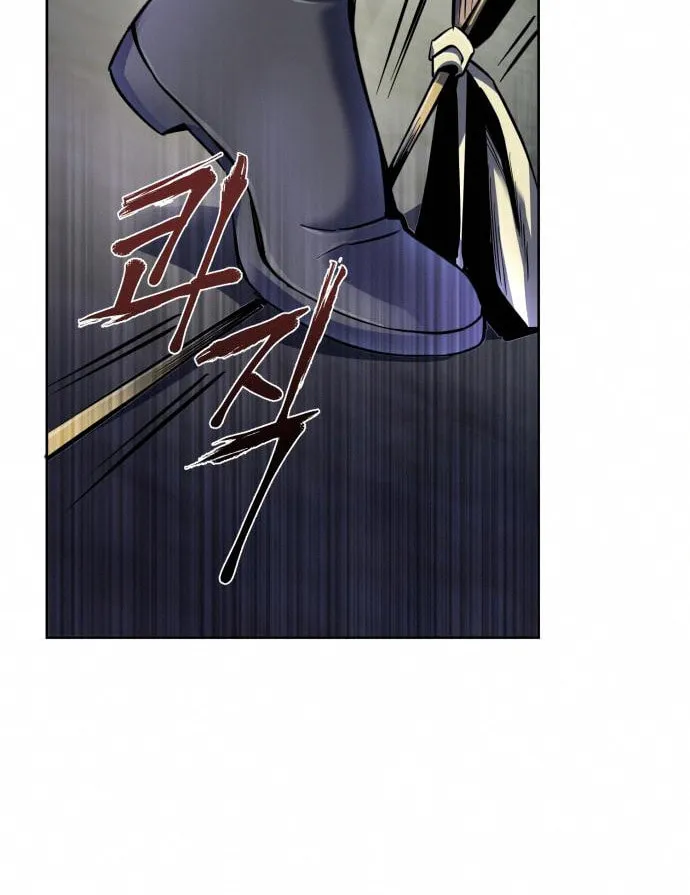 Revenge of Young Master Peng Chapter 40 page 56 - 