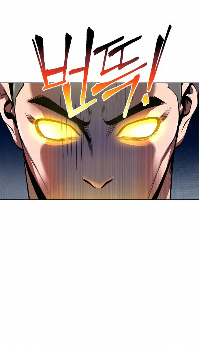 Revenge of Young Master Peng Chapter 40 page 76 - 
