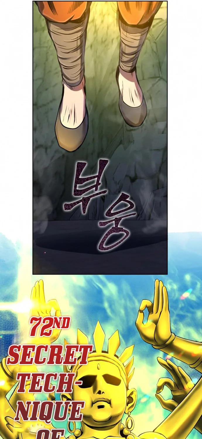 Revenge of Young Master Peng Chapter 40 page 77 - 