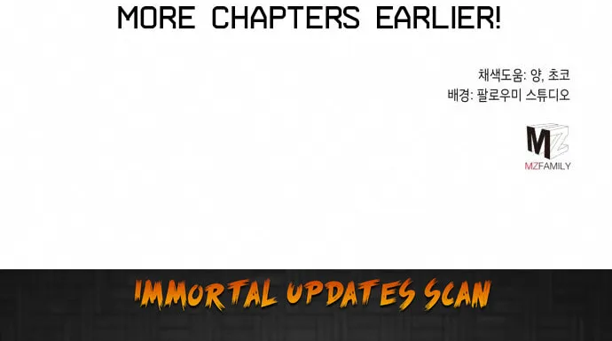 Revenge of Young Master Peng Chapter 40 page 83 - 