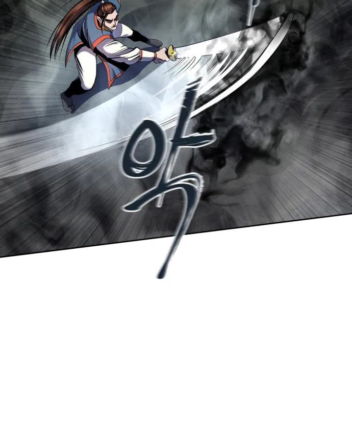 Revenge of Young Master Peng Chapter 41 page 3 - 