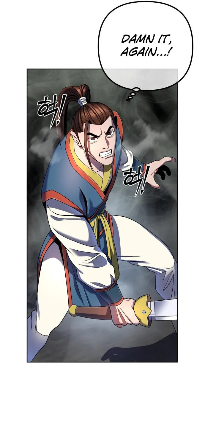Revenge of Young Master Peng Chapter 41 page 4 - 