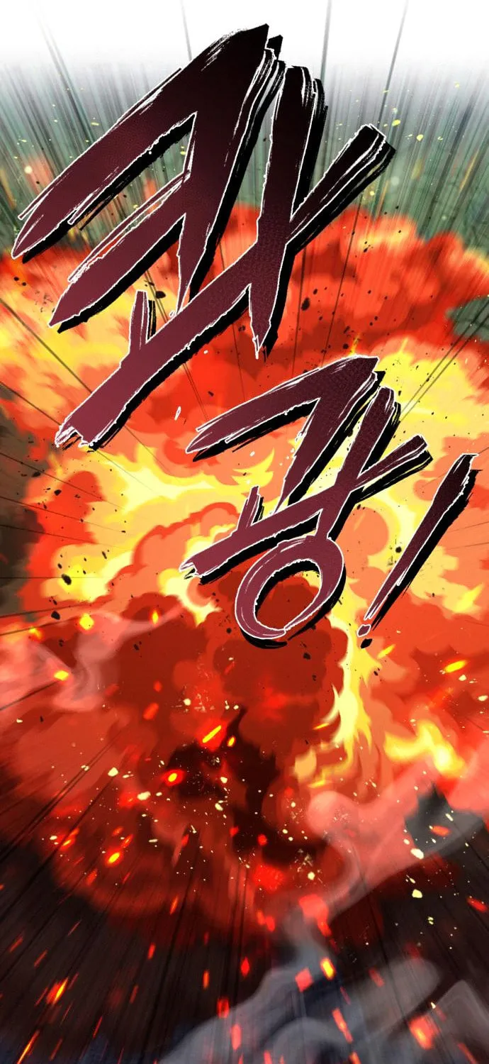 Revenge of Young Master Peng Chapter 41 page 32 - 