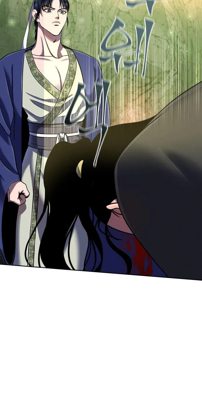 Revenge of Young Master Peng Chapter 41 page 74 - 