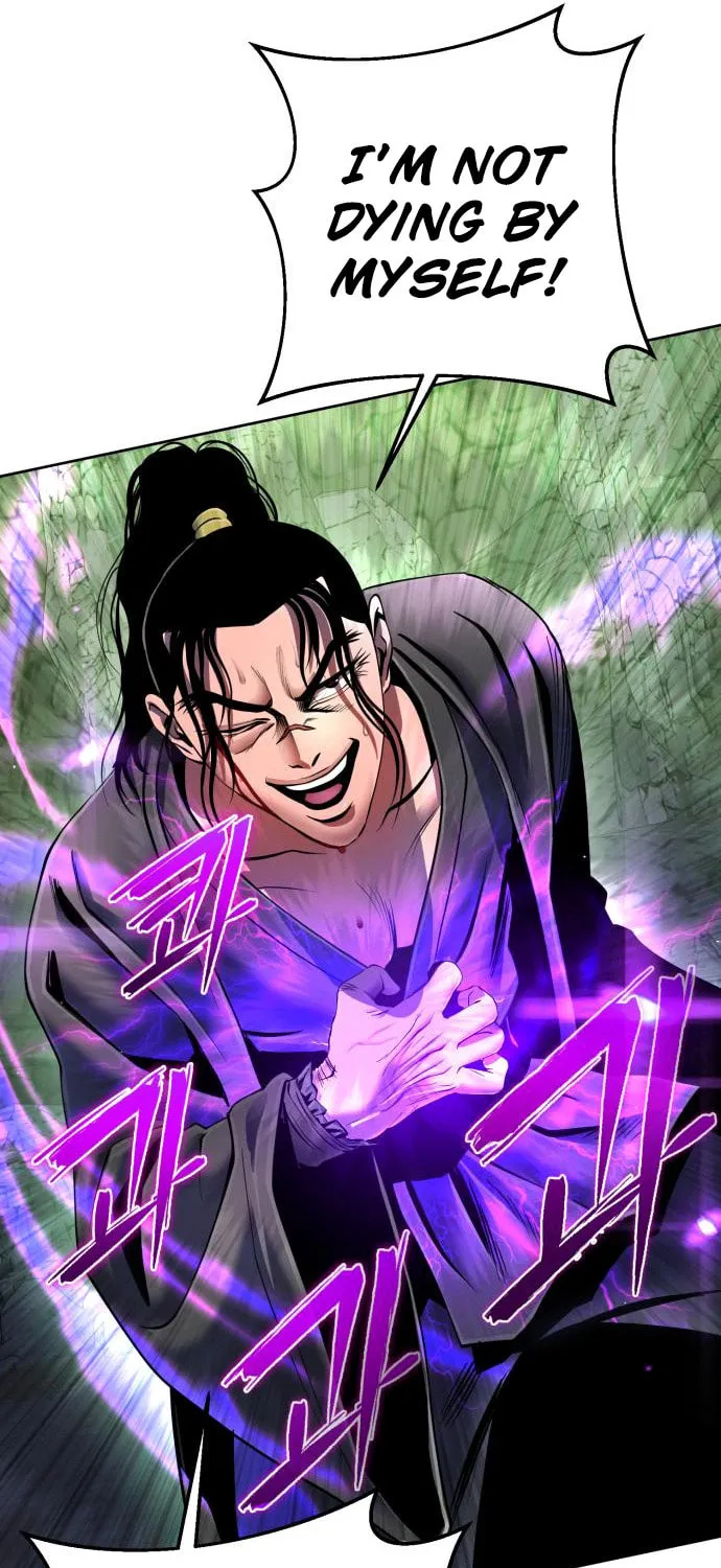 Revenge of Young Master Peng Chapter 41 page 81 - 