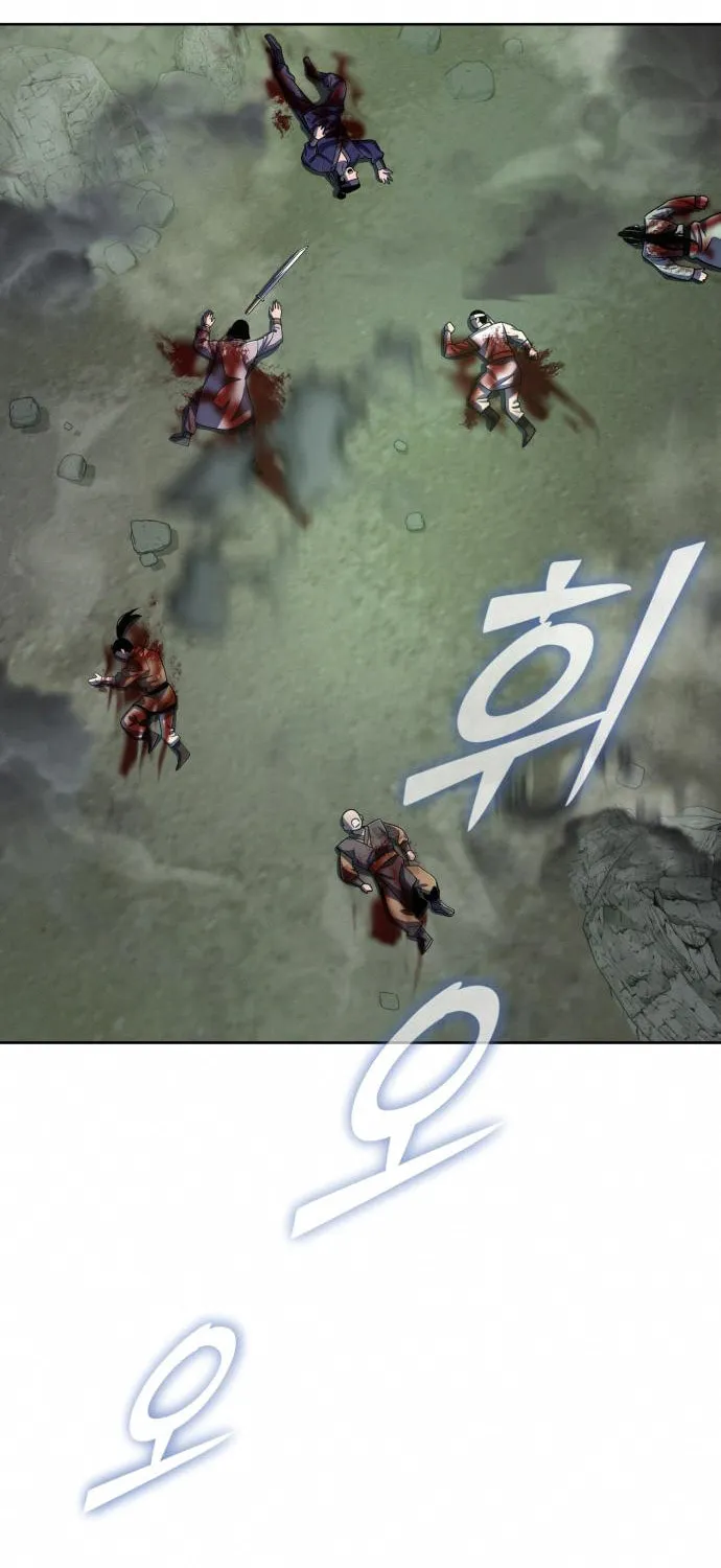 Revenge of Young Master Peng Chapter 42 page 2 - 