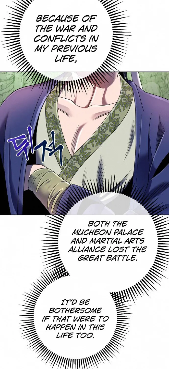 Revenge of Young Master Peng Chapter 42 page 52 - 