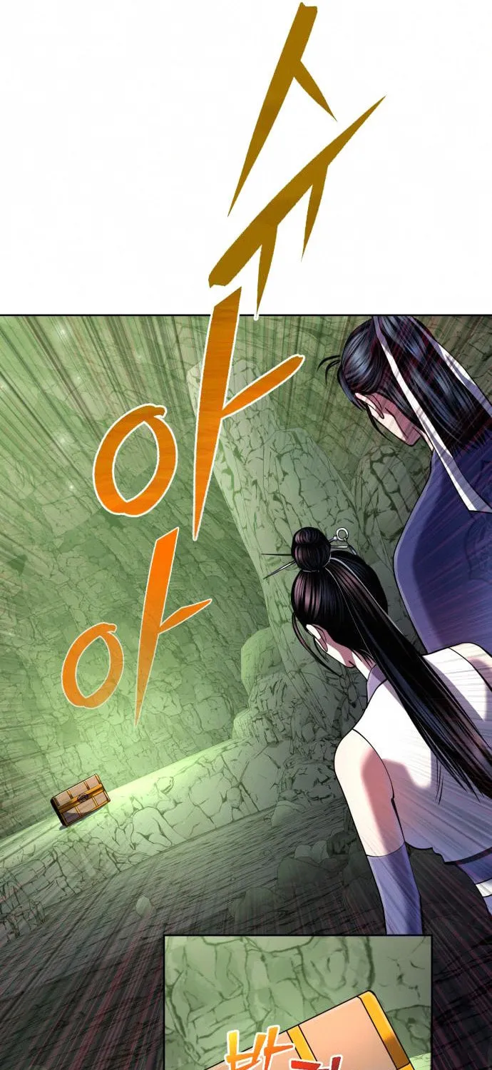 Revenge of Young Master Peng Chapter 42 page 69 - 