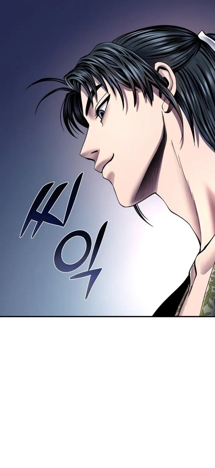 Revenge of Young Master Peng Chapter 43 page 101 - 