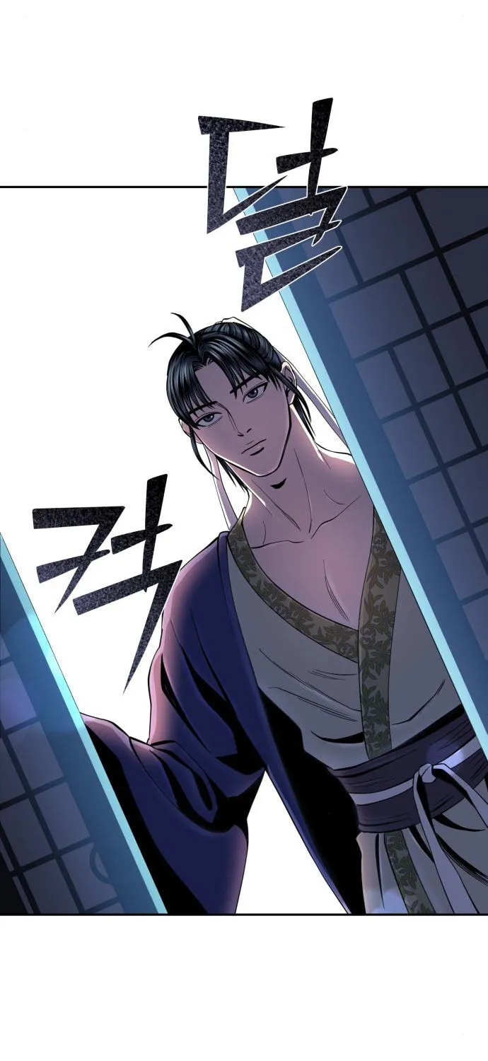 Revenge of Young Master Peng Chapter 43 page 20 - 