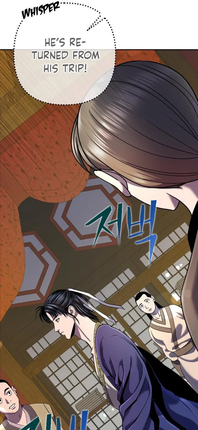 Revenge of Young Master Peng Chapter 43 page 23 - 