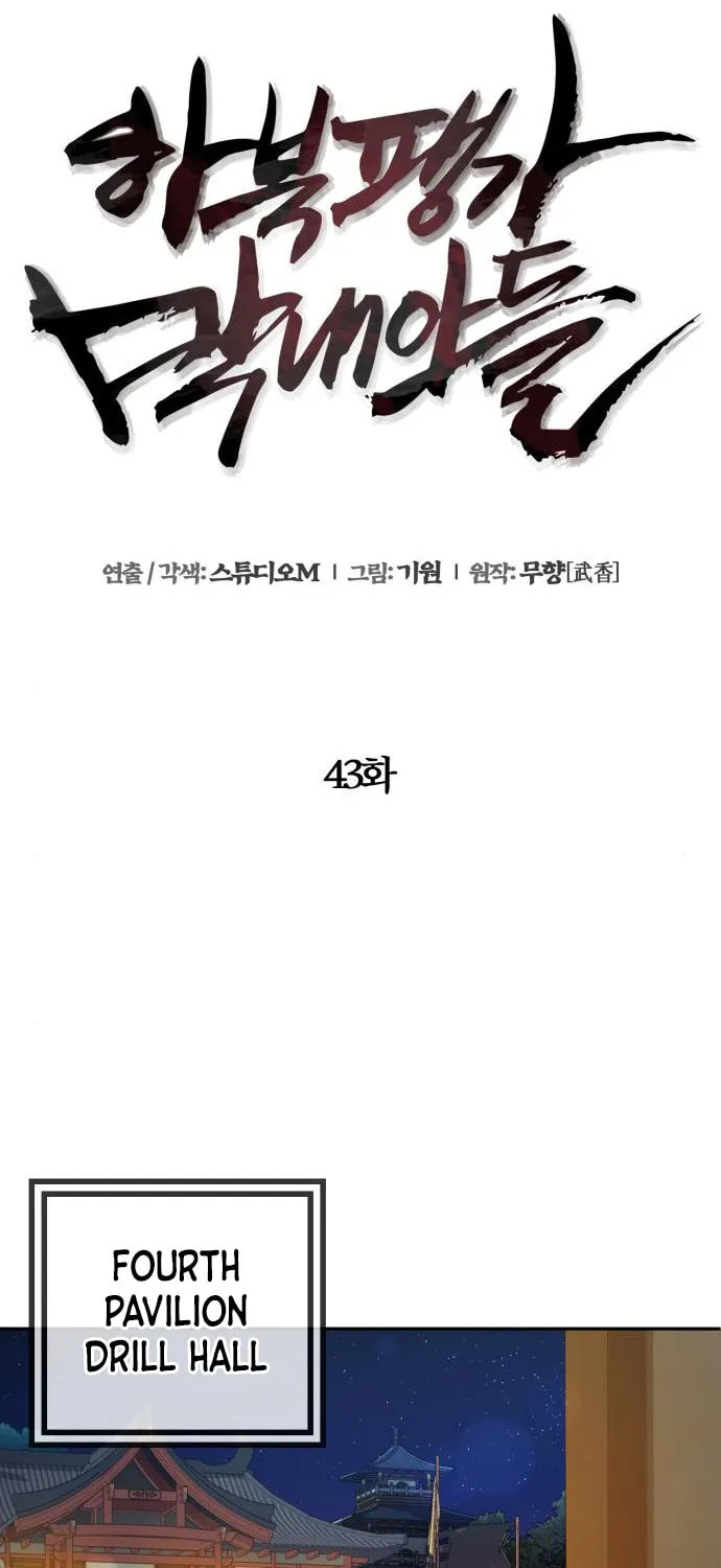 Revenge of Young Master Peng Chapter 43 page 38 - 