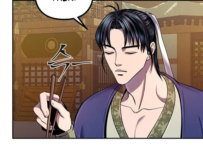 Revenge of Young Master Peng Chapter 43 page 43 - 