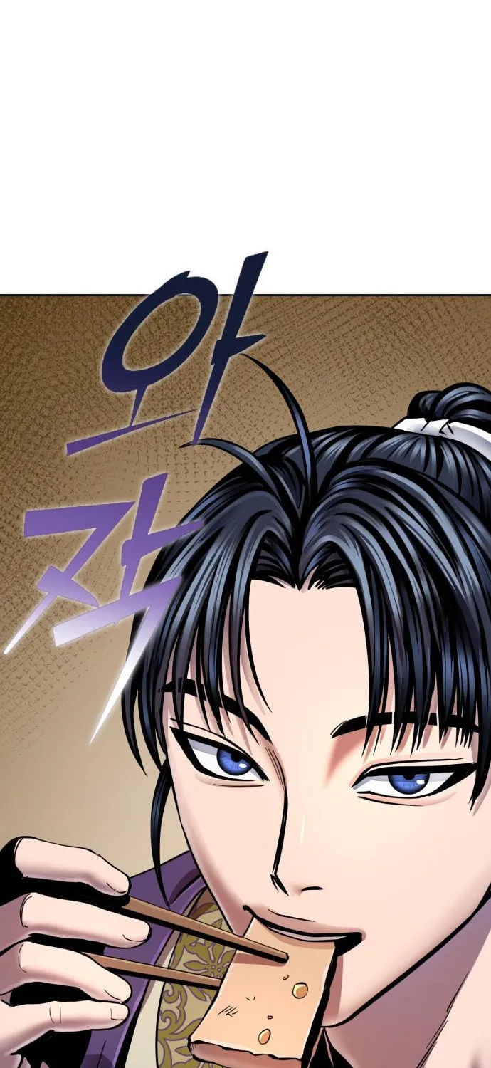 Revenge of Young Master Peng Chapter 43 page 44 - 
