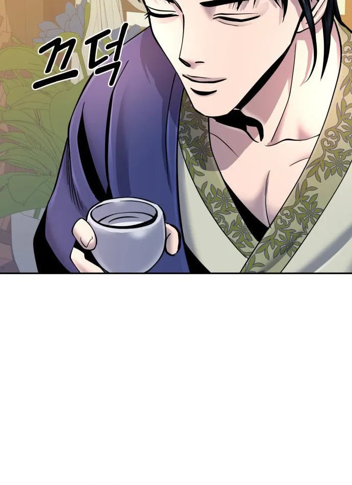 Revenge of Young Master Peng Chapter 43 page 6 - 