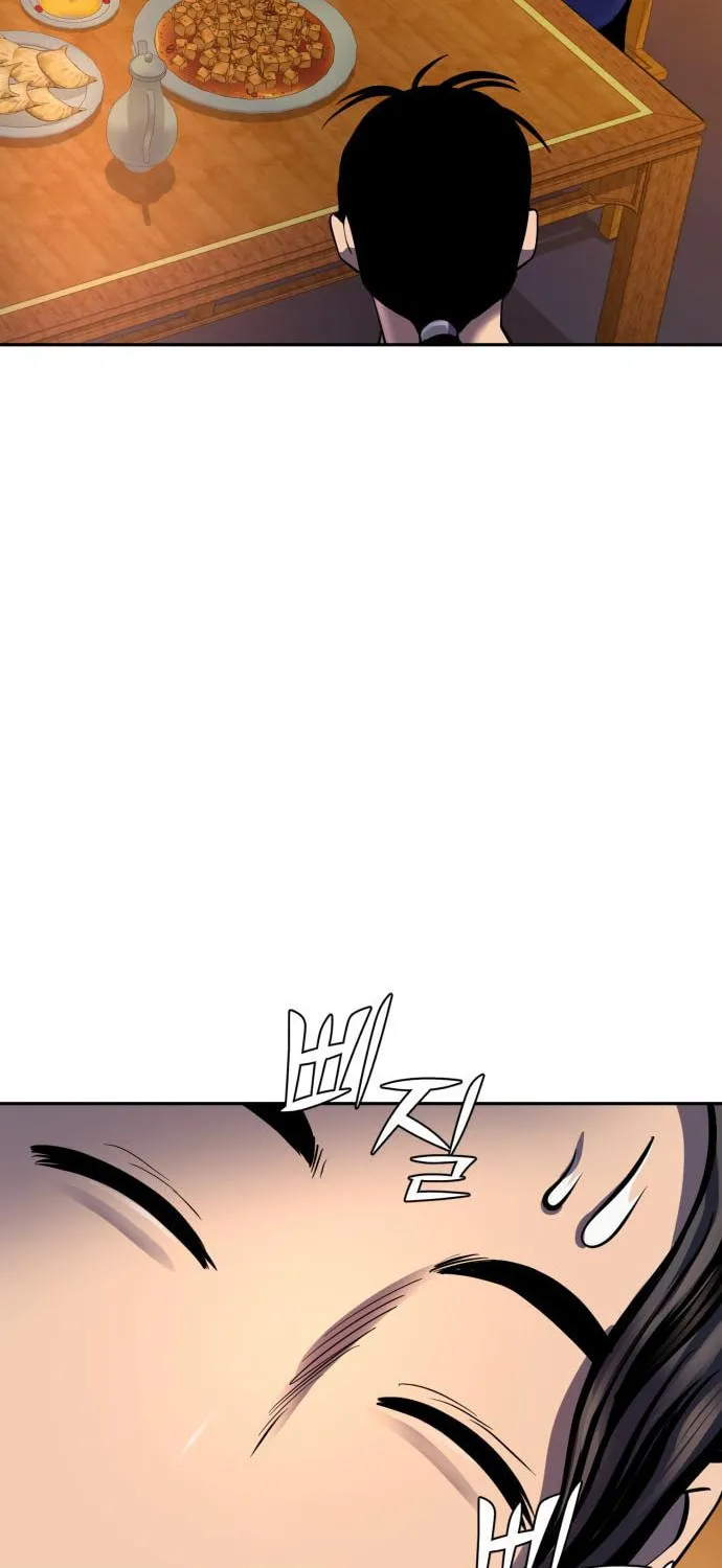 Revenge of Young Master Peng Chapter 43 page 56 - 