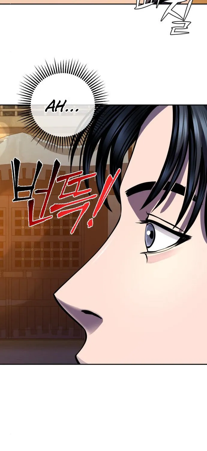 Revenge of Young Master Peng Chapter 43 page 57 - 